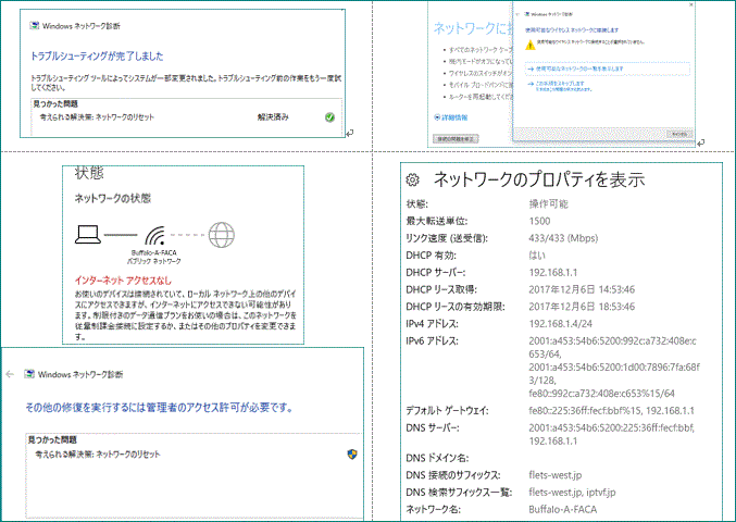 f0231709_12250705.gif