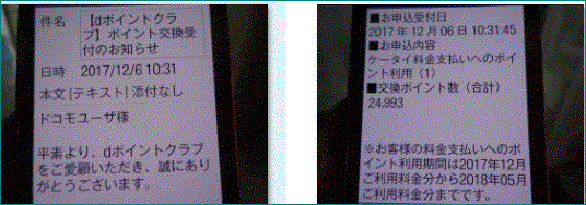 f0231709_12283483.gif