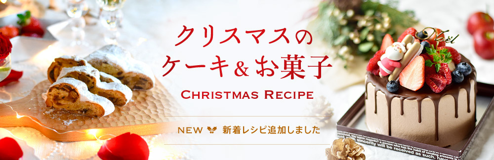【レシピ】ベリーとチョコレートのクリスマスデコレーション_f0183914_18224247.jpg