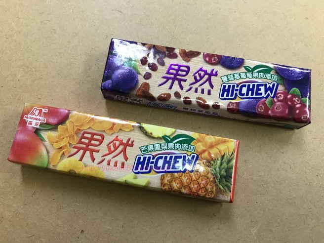 台湾プチお土産 9 お菓子編 ヨカヨカタイワン 台湾プチお土産 9 お菓子編 ヨカヨカタイワン