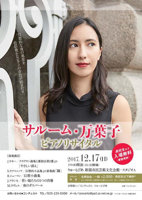 今日は! 明日は! 今週は!_e0046190_18300311.jpg