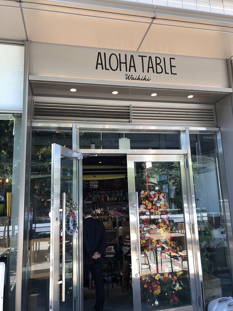 Aloha Table@大崎_f0376697_22400755.jpg