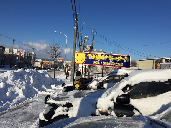 12月8日 金曜日のひとログ( ‘ω’ )ノ 本日大雪★TOMMY除雪機大活躍!!!除雪車リースも承り〼★_b0127002_1621261.jpg