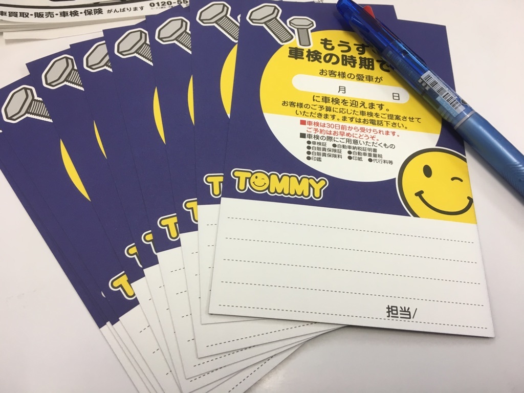 12月8日(金)☆TOMMYアウトレット☆あゆブログ(*^^)v 自社ローン&ローンサポート♪詳しくはお問い合わせください♪_b0127002_17183143.jpg