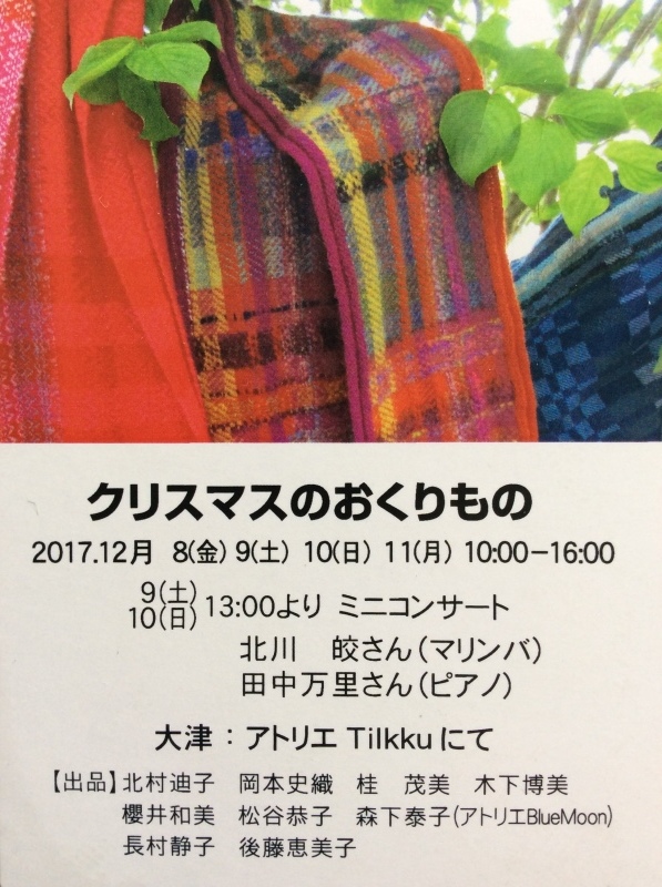 b0220002_17543281.jpeg