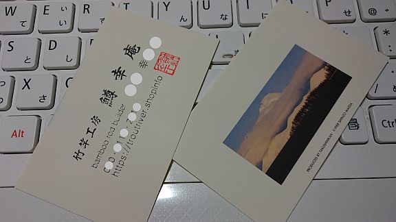 b0172805_14044660.jpg