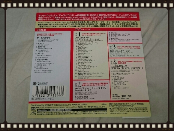 KING CRIMSON / EARTHBOUND 40周年HQCD + DVDエディション_b0042308_01584578.jpg