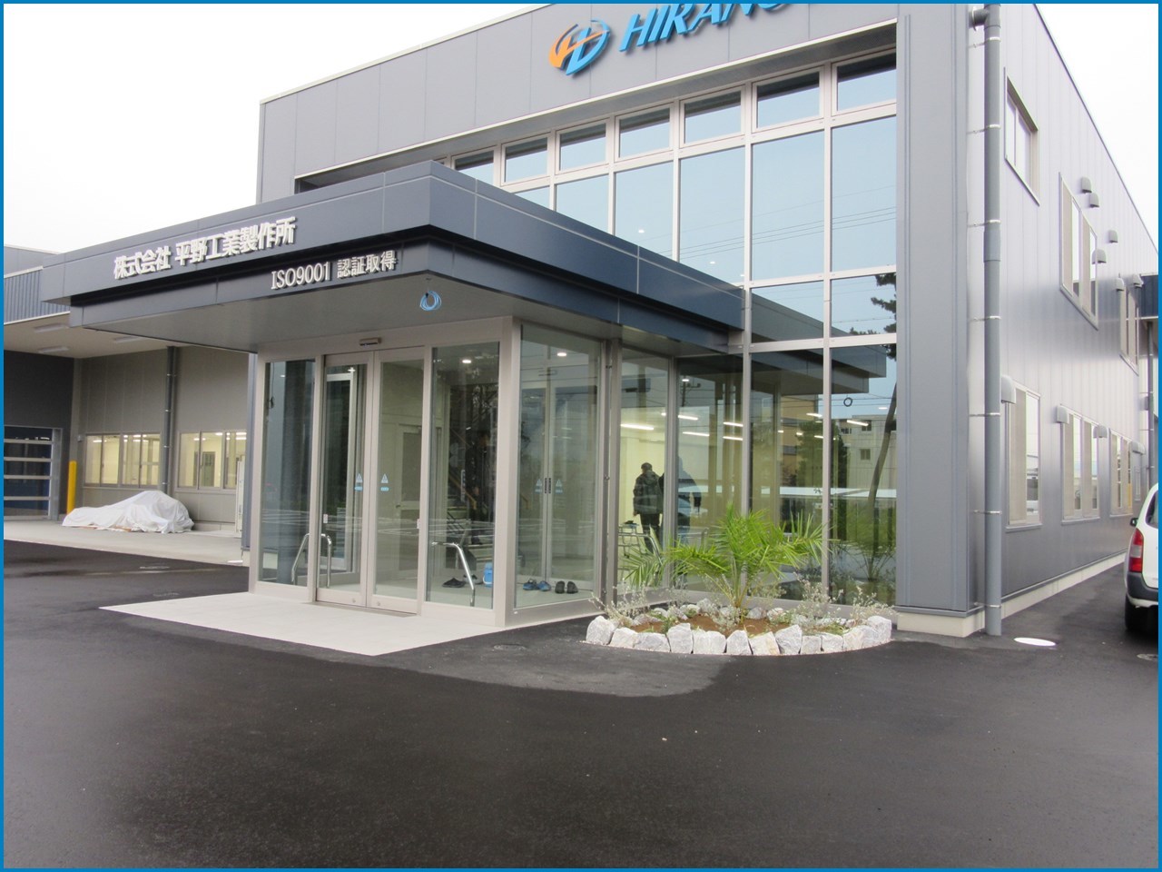 株式会社平野工業製作所本社工場 新築工事 49_c0376508_16333410.jpg
