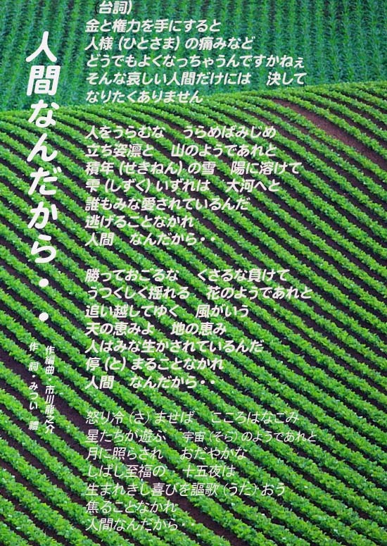 知っていると生き方が変わるno 111 アーマンド ガララーガの名言 みつい 禮の演歌部屋 知っていると生き方が変わるno 111 アーマンド ガララーガの名言 みつい 禮の演歌部屋