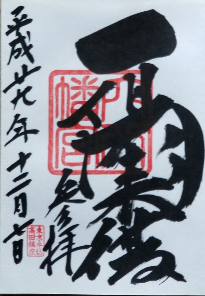 b0019313_16140155.jpg