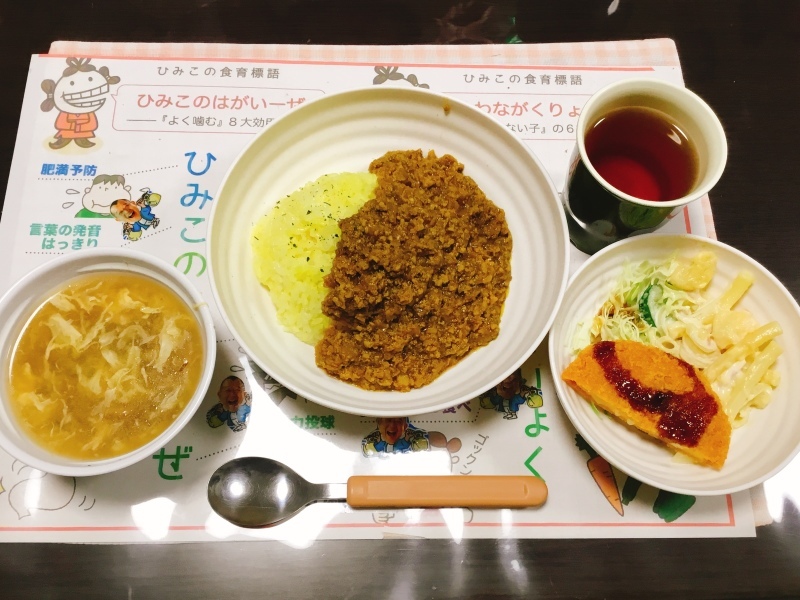 ひまわり荘 夕食 キーマカレー ハムカツ 卵スープ マカロニサラダ 今日の献立