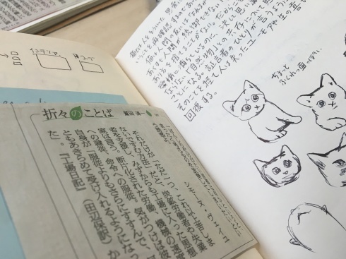 12月16日（土）「ノート作り」ワークショップのお知らせ_e0262430_10251476.jpg