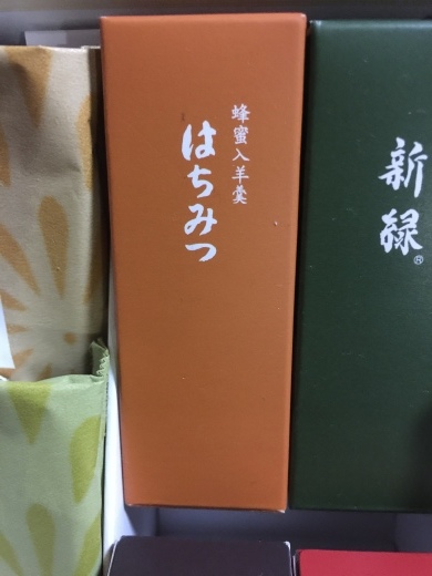 f0076731_21510572.jpeg