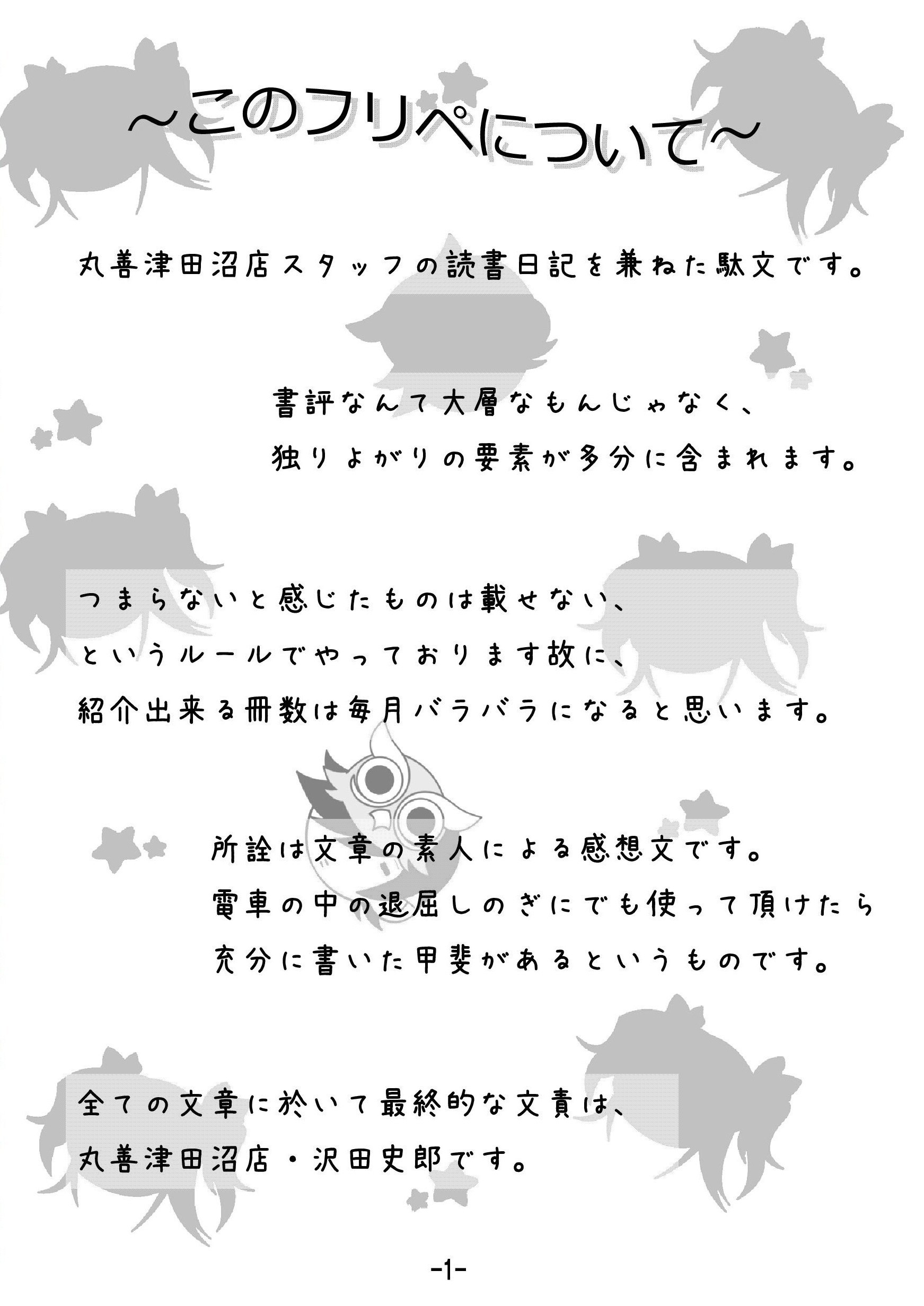 a0304335_08321270.jpg