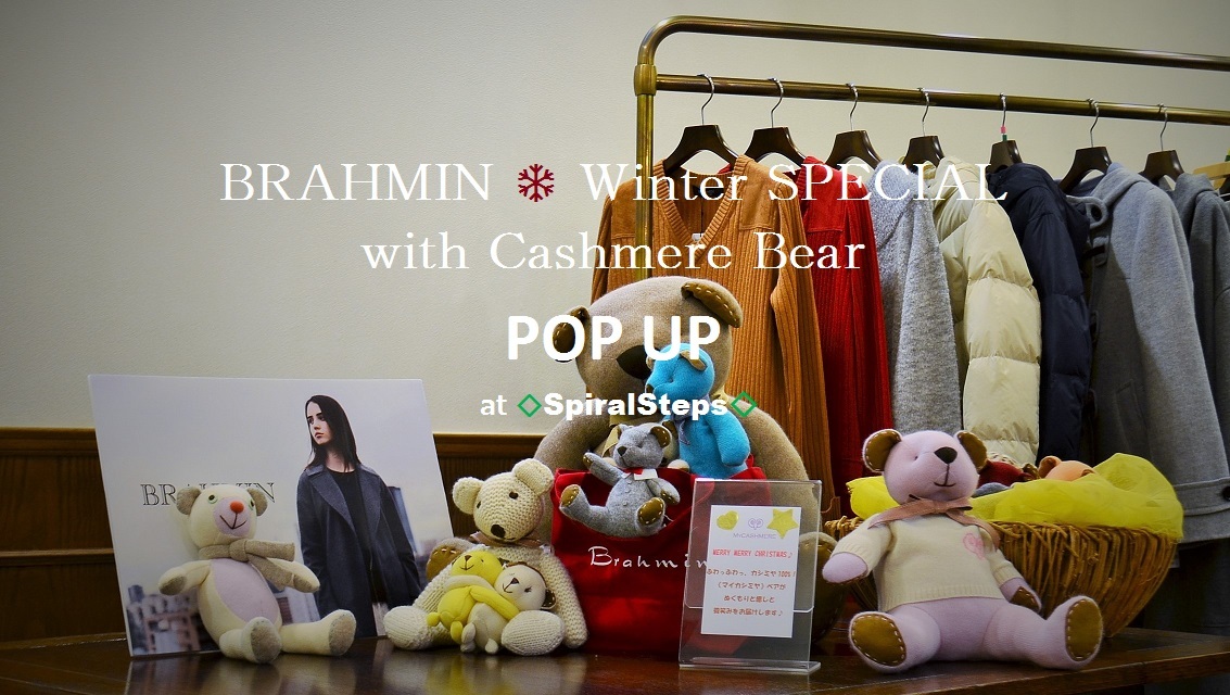 ”BRAHMIN ❄ Winter SPECIAL POP UP with Cashmere Bear  9日(土)より ...12/8fri\"_d0153941_20184791.jpg