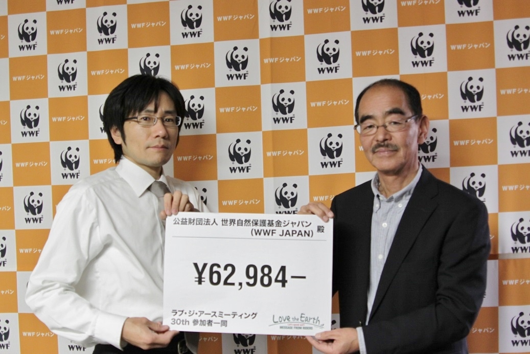 WWF JAPAN　寄付のご報告_e0018342_17160523.jpg