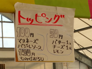 c0179348_01283952.jpg