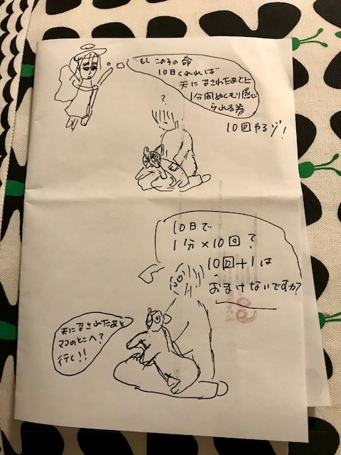 b0307951_20470542.png