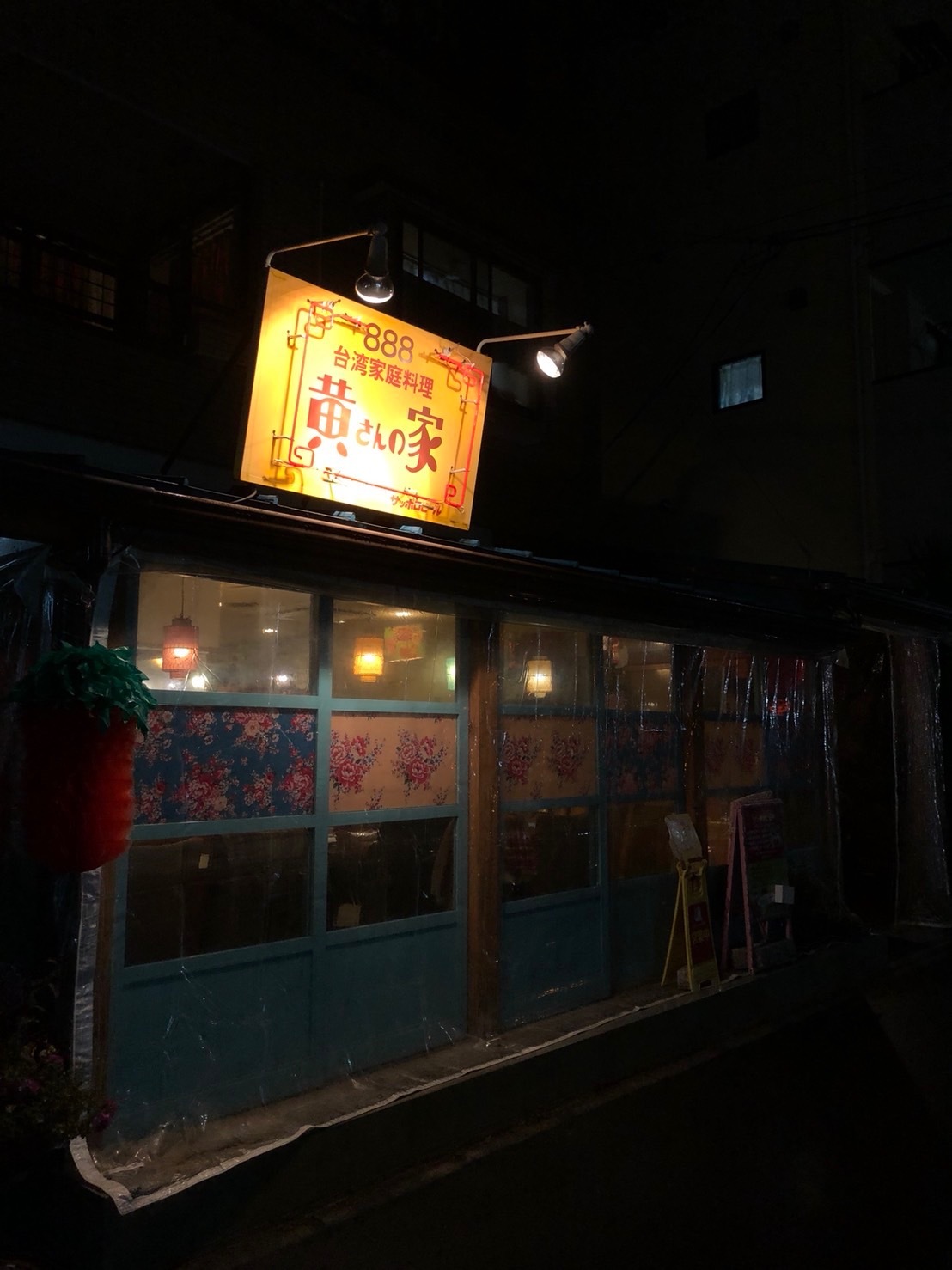 ヨガ友_e0158970_17405417.jpg