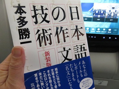 白ワインと読書＠ベトナム航空_e0322871_01005577.jpg