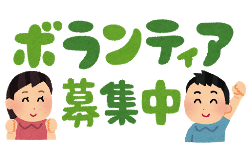 小さな社会貢献 さすが仕事が早〜い!_d0217479_01301743.png