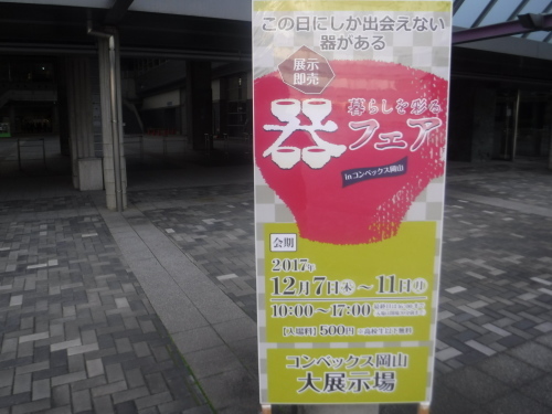 d0195183_00082939.jpeg