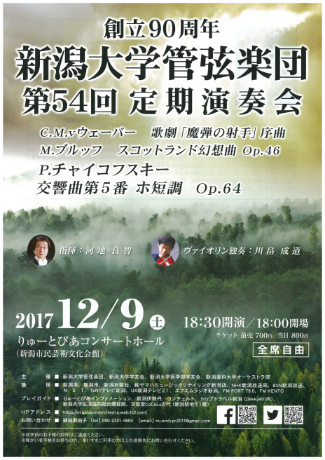 この週末は。12月15日&16日。_e0046190_15384027.jpg