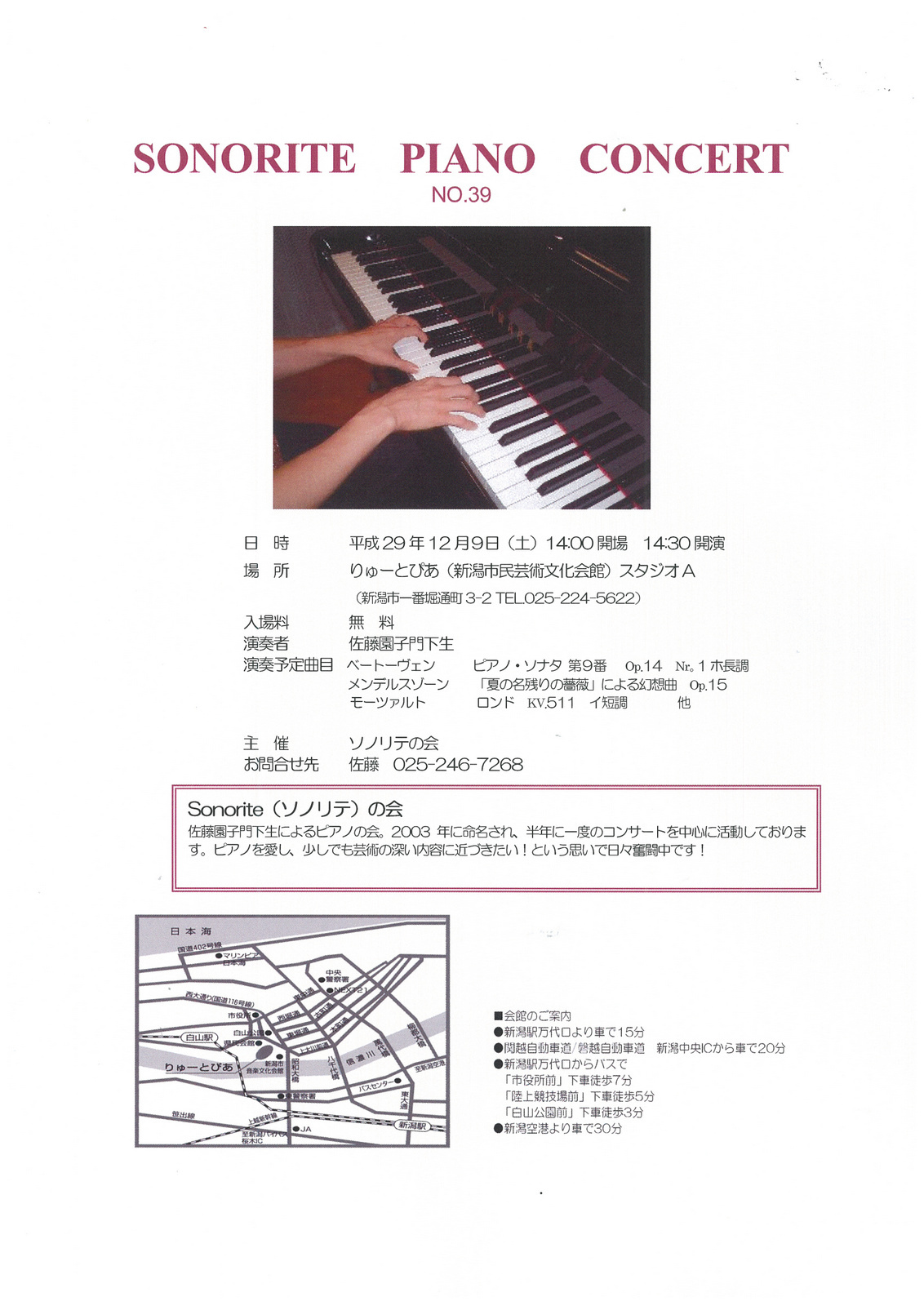 この週末は。12月15日&16日。_e0046190_15403738.jpg
