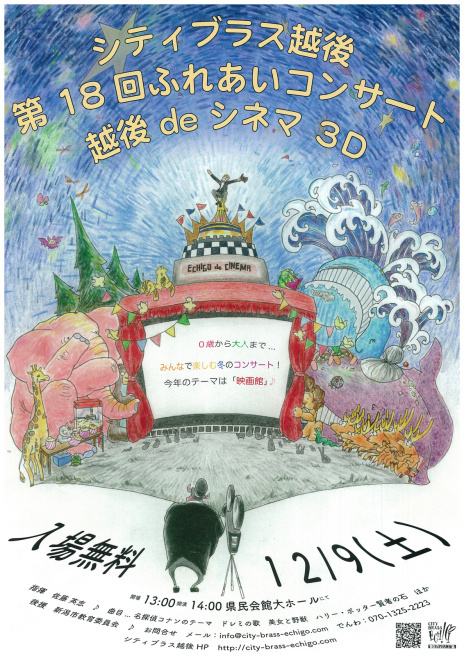 この週末は。12月15日&16日。_e0046190_15411251.jpg
