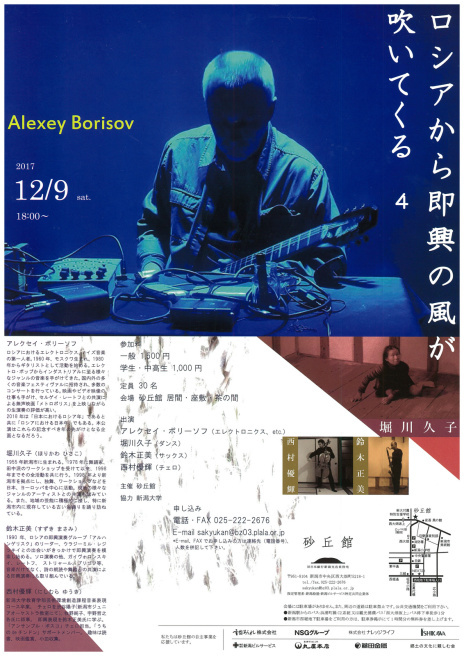 この週末は。12月15日&16日。_e0046190_15413057.jpg