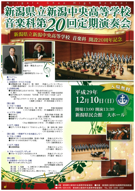 この週末は。12月15日&16日。_e0046190_15422598.jpg