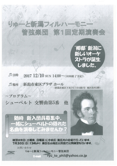 この週末は。12月15日&16日。_e0046190_15433915.jpg