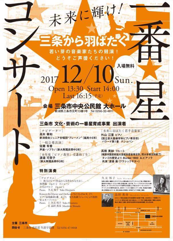 この週末は。12月15日&16日。_e0046190_15450501.jpg
