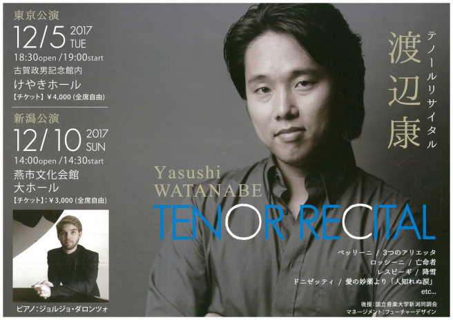 この週末は。12月15日&16日。_e0046190_15452981.jpg