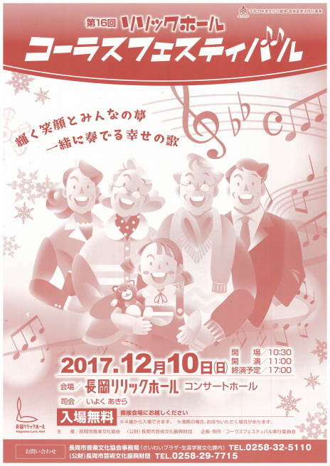 この週末は。12月15日&16日。_e0046190_15454610.jpg