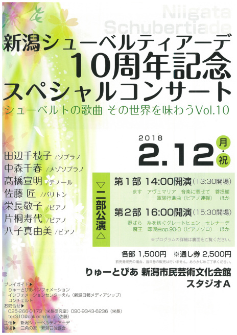 この週末は。12月15日&16日。_e0046190_16003480.jpg