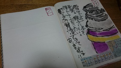 a0036693_21490746.jpg