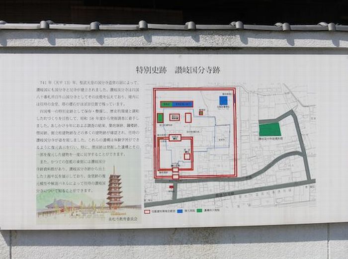 『讃岐国史跡めぐり／国分寺跡』 sk-2_f0339895_8492623.jpg