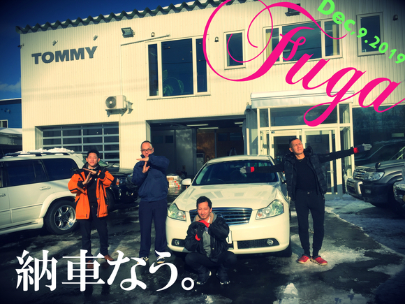 12月9日 土曜日のひとログ(´▽`) 本日Tさまフーガ納車致しました★TOMMY_b0127002_16212668.jpg