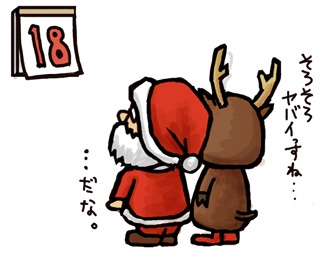 12月9日 土曜日のひとログ(´▽`) 本日Tさまフーガ納車致しました★TOMMY_b0127002_16575984.jpg