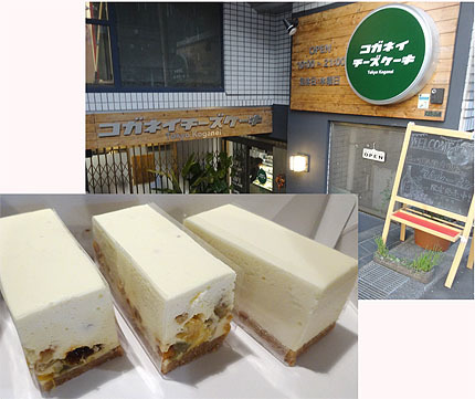 かかりつけの楽器店 『MUSICLAND KEY Sidepark店』_c0137404_13410892.jpg