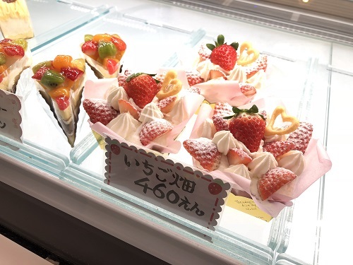 ケーキハウス シャルロット 飯塚市弁分 今日は何処まで ケーキハウス シャルロット 飯塚市弁分 今日は何処まで