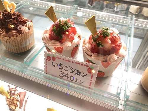 ケーキハウス シャルロット 飯塚市弁分 今日は何処まで ケーキハウス シャルロット 飯塚市弁分 今日は何処まで