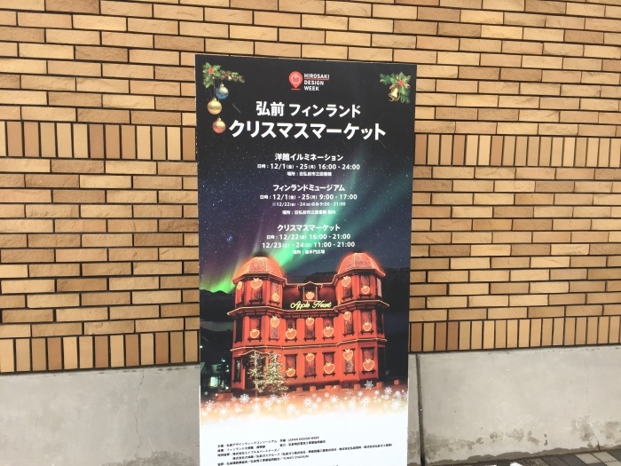 プロジェクションマッピング_b0150120_16544068.jpg