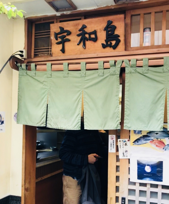 uwajima!_a0168628_1382211.jpg