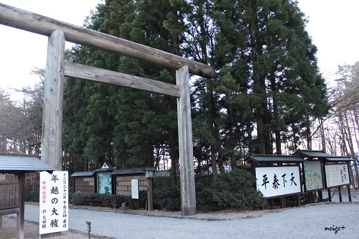星空と朝焼けの富士山。身曾岐神社と御朱印帳と相模湖イルミリオンで女子旅満喫♪_f0023333_22032633.jpg