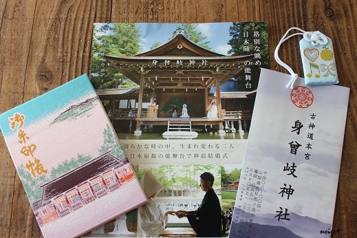 星空と朝焼けの富士山。身曾岐神社と御朱印帳と相模湖イルミリオンで女子旅満喫♪_f0023333_22221115.jpg