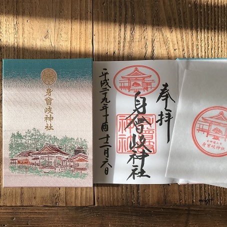 星空と朝焼けの富士山。身曾岐神社と御朱印帳と相模湖イルミリオンで女子旅満喫♪_f0023333_22234200.jpg