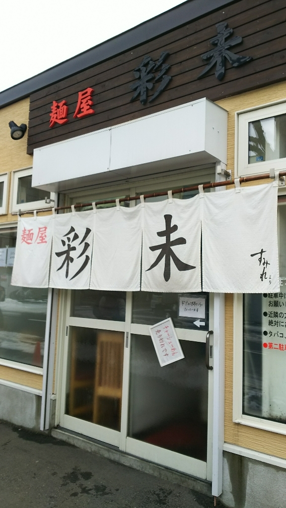e0305834_03181520.jpg