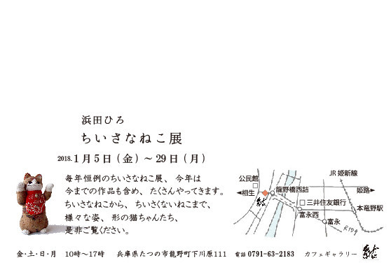 b0237338_23584141.jpg